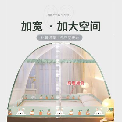 Anti-falling bed mosquito nets Household summQer yurt patter