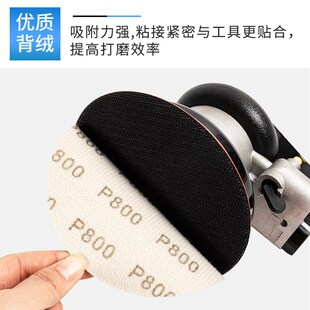 5寸植绒水磨砂纸片 3寸6寸背绒抛光圆盘细砂纸 碳化硅水砂纸