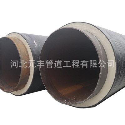 元丰高密度聚乙烯外护聚氨酯喷涂缠绕保温管道 喷涂缠绕保温钢管