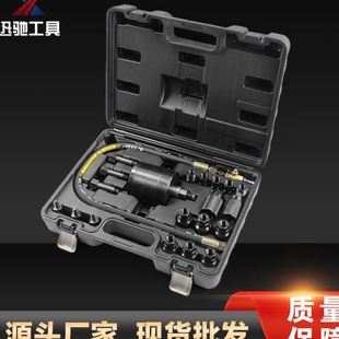XC8782汽修工具組合 氣動噴油嘴拉馬工具 快速噴油器拆卸工具