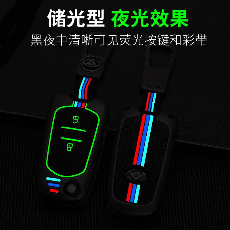 上汽大通D90pro钥匙套MAXUS大通D60 G50高档J50HL车用钥匙包扣男