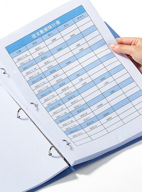 齐心 TC530AB  办公 文件夹 A4 1.5寸3孔O型夹 蓝 办公用品批