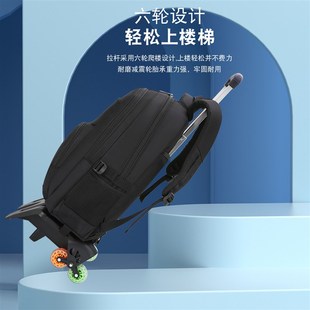 2024新款小学生拉杆书包男生3-6年级初中生大容量拖拉带轮子