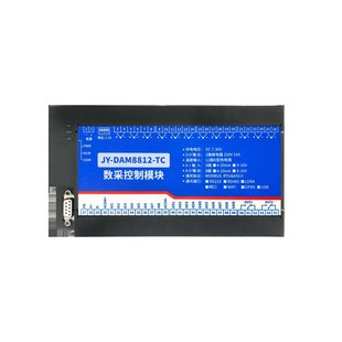 聚英DAM8812 8路模拟量输入输出12路热电偶采集 TC双串口采集模块