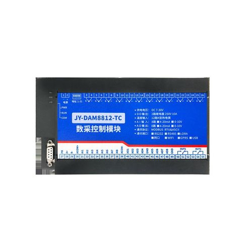 聚英DAM8812-TC双串口采集模块 8路模拟量输入输出12路热电偶采集