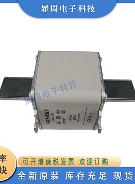 全新保险丝熔断器3NA3250 3NA3252 3NA3254 3NA3260 3NA3340 3342