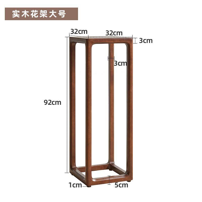 家逸花架实木置物架客厅室内中式现代简约花盆架美式高低花几落地