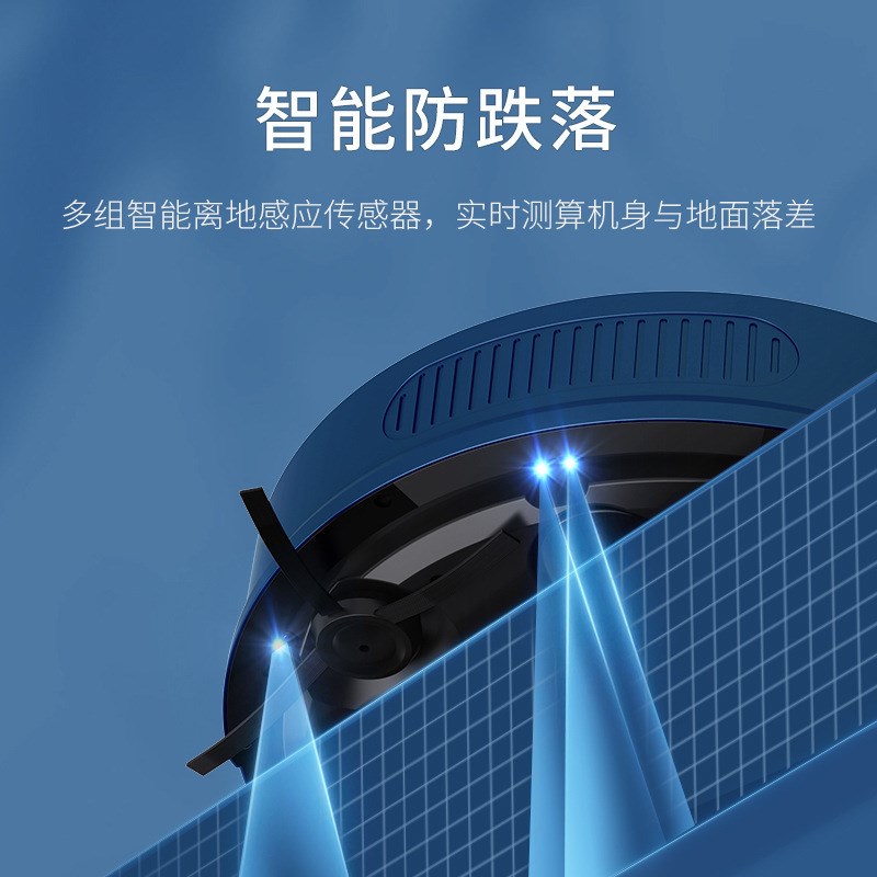 智能扫地机器人带水箱app扫拖一体礼品家用小家电扫地机