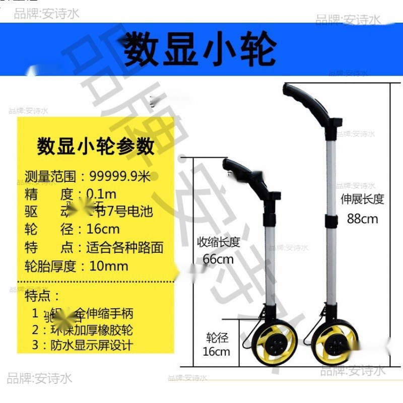 量轮式测距仪滚尺计米器机械式手推测量车手持式测距轮距离测