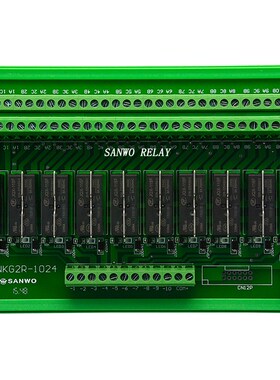 10路宏发HF继电器模组模块PLC放大板控制器8A 24V 250VAC / 30VDC