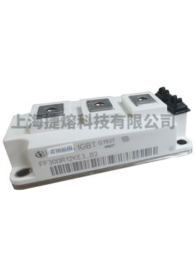 FF300R12KE3-B2 FS10R06VL4_B2 功率 IGBT模块 全新原装 量大价优