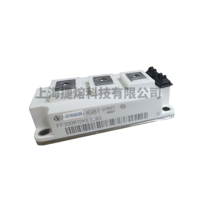 FF300R12KE3-B2 FS10R06VL4_B2 功率 IGBT模块 全新原装 量大价优