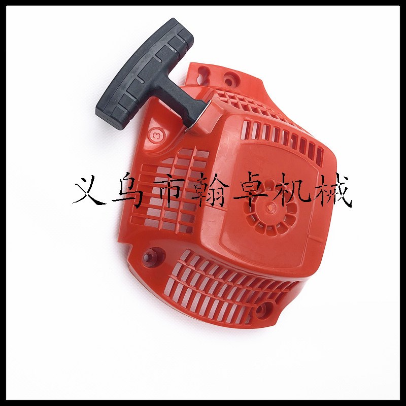 胡斯华纳HUS435 435E 440 440E启动器 手拉器 启动拉盘 油锯配件