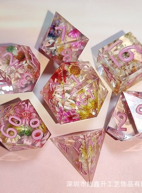 新尖角树脂骰子克苏鲁跑团DND龙与地下城TRPG多面数字色子D20