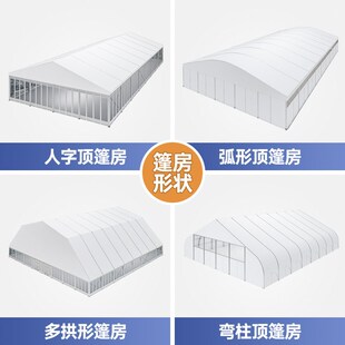 酒宴婚礼篷房 户外大棚婚庆篷房活动篷房婚庆帐蓬铝合金移动蓬房