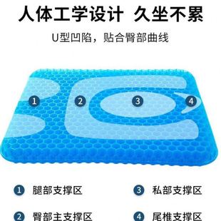 椅子公室久坐蜂窝透气椅垫屁垫垫子硅胶冰凉垫 加厚凝胶坐垫夏季
