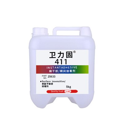 卫力固411胶水快干胶增稠型粘塑料橡胶不锈钢木头陶瓷低流动502胶