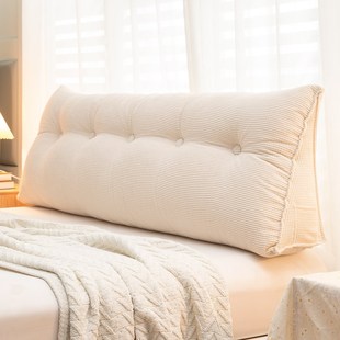 brief新款 床头靠垫防撞软垫三角榻榻米软包床上靠背大靠枕拆之满
