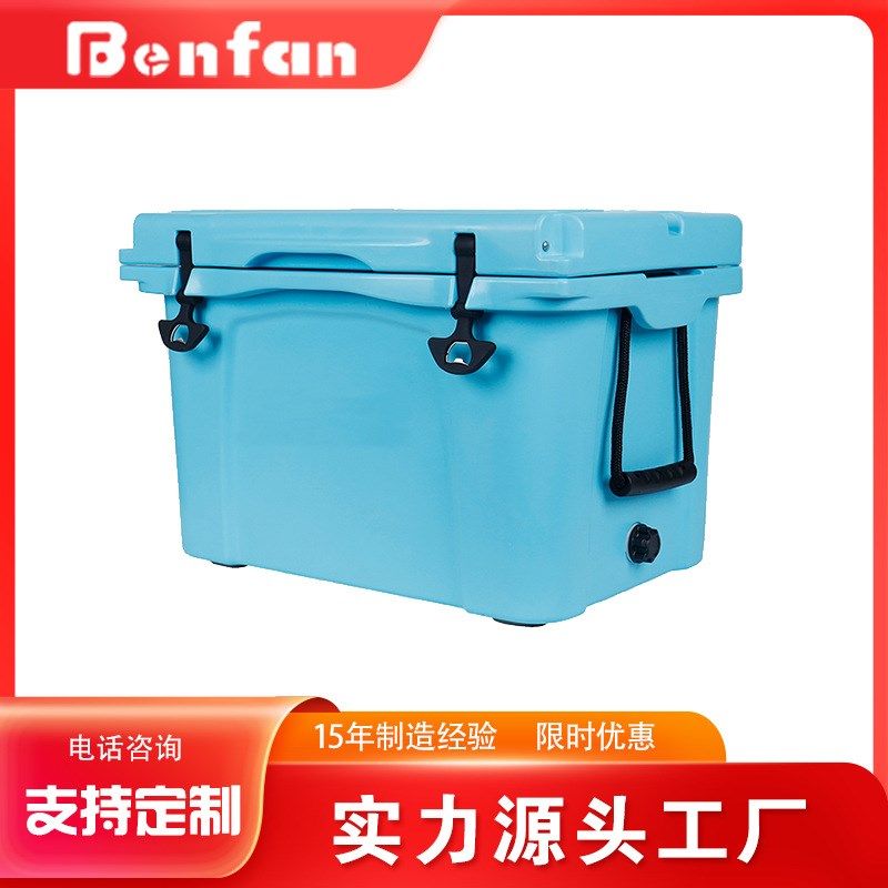 滚塑冷藏保温箱35L海钓冷藏保温箱车载冷藏保温箱户外野营冷藏箱