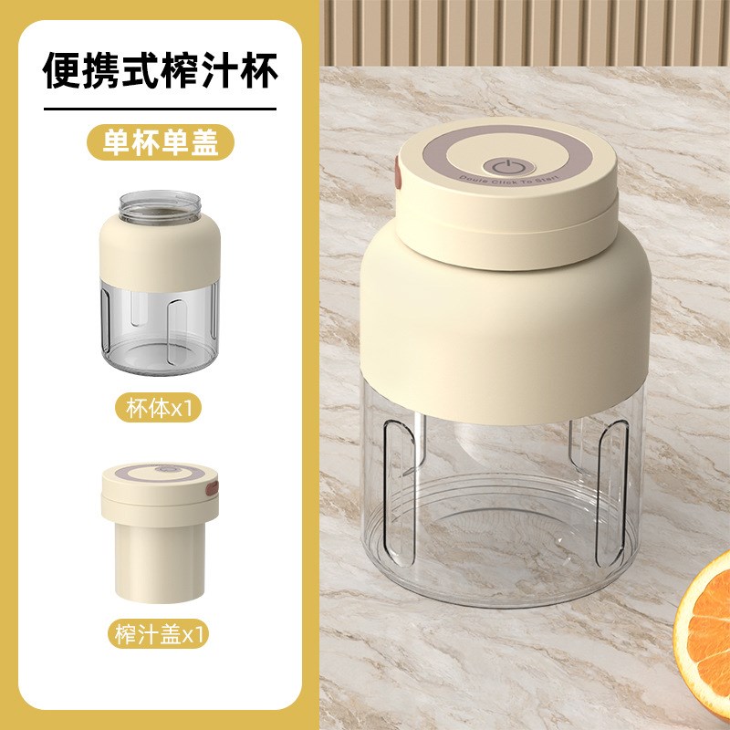 2025新款榨汁杯大容量无线便携式榨汁机鲜榨果汁机吨吨桶杯可碎冰