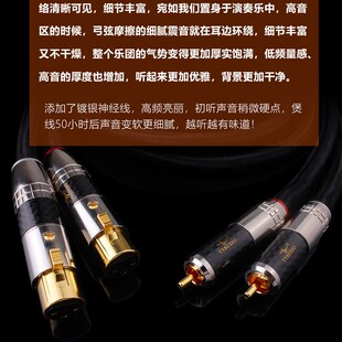 台湾YYAUDIO 杨阳发烧单晶铜RCA转XLR平衡线莲花信号转卡侬音频线
