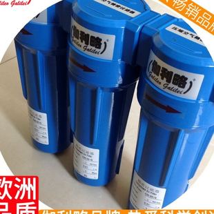 伽壹 pm2.5空气除水空气净化油伽利略精密压缩空气过滤器