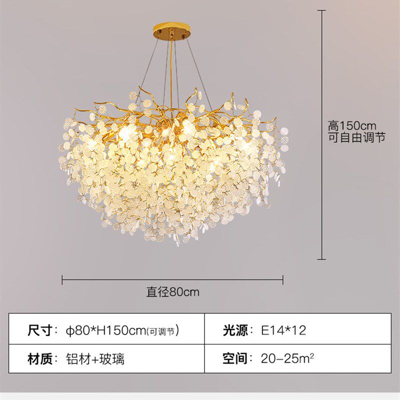 客厅主灯轻奢水晶吊灯后现代奢华铝材餐厅灯别墅创意法式树枝灯具