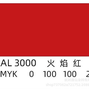 油性红绿橙色户外氟碳漆金属漆黄色工程机械钢结构氟碳油漆