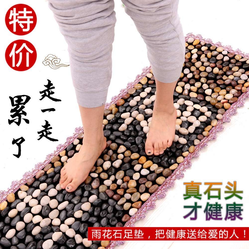 足底指压石子压板脚底地脚垫雨花按摩雨花石疗垫脚鹅卵鹅卵石石子