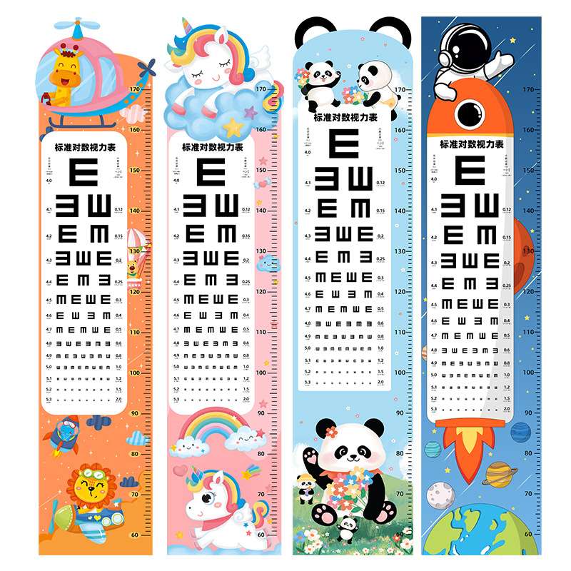 儿童视力表身高贴整张宝宝身高测量墙贴仪尺可移除不西辰