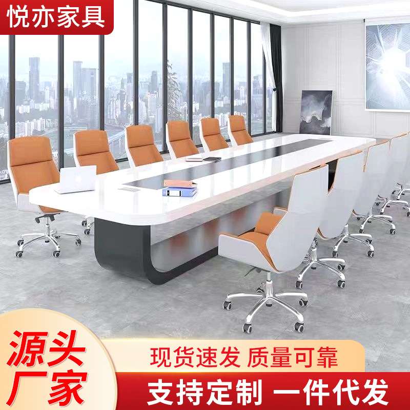 烤漆会议桌长桌简约现代家具白色中大型洽谈桌会议室办公桌椅组合