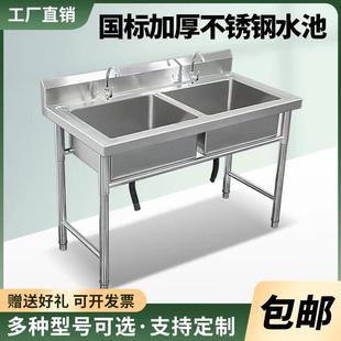 包邮 国标不锈钢水槽单双三水槽洗菜盆洗碗消毒池食堂厨房家用商用