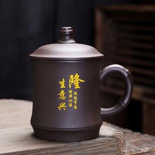 紫砂杯茶杯办公杯陶瓷主人杯带盖带把个人水杯家用办公泡茶杯定制
