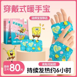 米卡博蒸汽暖手贴穿戴式暖手宝自发热冬季学生写字保暖办公室手暖