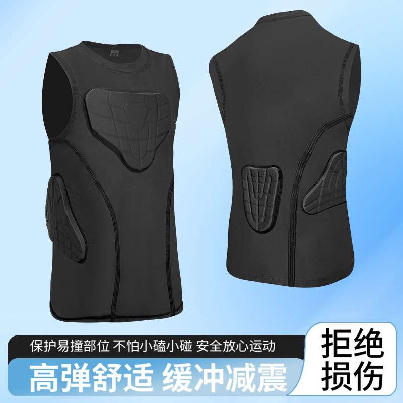 儿童足球防撞紧身背心专业骑行运动篮球防护训练服套装健身压缩衣