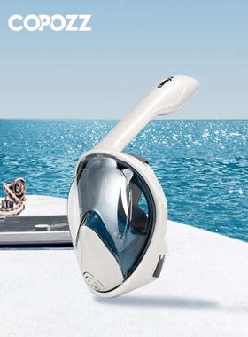 COPOZZ浮潜三宝面罩全脸潜水镜面镜全干式呼吸管儿童成人游泳装备