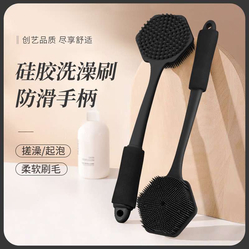 跨境硅胶o洗澡刷清洁按摩神器家用浴室双面长柄刷懒人搓背沐浴刷
