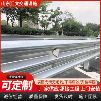 高速公路国道防撞波形护栏板热镀锌喷塑三波护栏板两波波形护栏