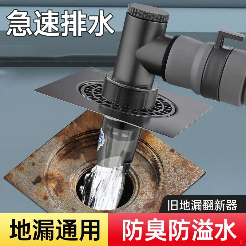 厕所洗衣机下水管地漏接头排水管道专用防臭防溢两用卫生间三通盖