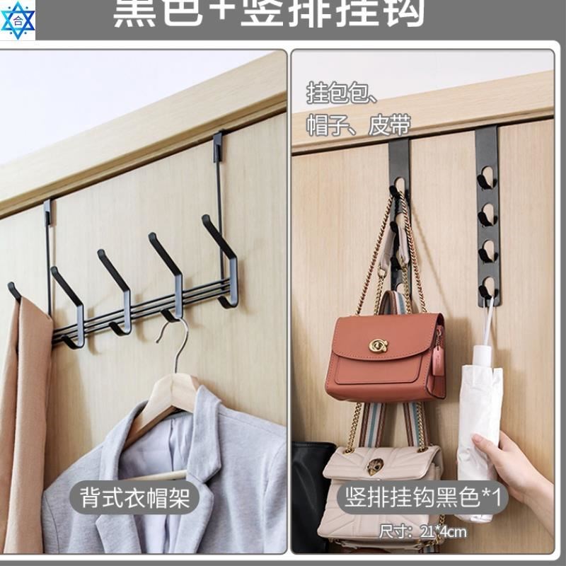 Wrought iron double row hook behind the doOor hanger door挂