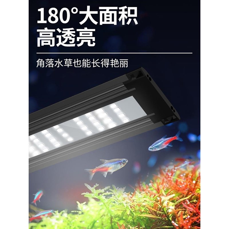 鱼缸灯led灯h防水水草灯全光谱草缸专用专业级照明爆藻植物补光灯