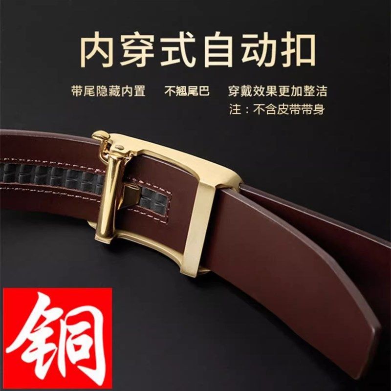 皮带扣头内穿自动扣纯黄铜卡槽实心裤带头卡子腰带扣头男配件 3.5,服饰配件/皮带/帽子/围巾,皮带扣,淘宝优惠券,粉丝福利购,淘宝优惠卷