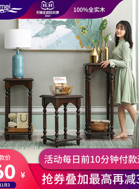 美式乡村全实木高中低花架组合欧式客厅花几盆景展示架木质花架子