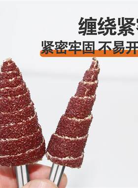 直销锥形电磨机打磨砂布带柄沙布抛光轮百叶轮木工金属内打磨钻小