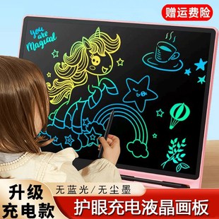 兒童畫板a液晶手寫板寶寶玩具可擦除寫字板大屏幕充電彩色涂鴉黑