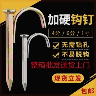 钉ppr线管卡 整箱水管钩钉管钉卡子扣墙钉免打孔6分4分水泥T码