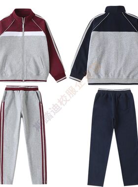 中学生纯棉春秋季学院校服棒球服儿童枣红灰色英伦风休闲运动套装