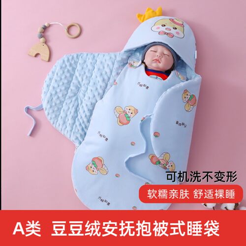 新生儿防踢包被睡袋纯棉初生婴儿抱被产房包单春秋包裹被冬季加厚