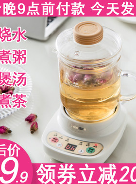 玻璃电炖杯家用陶瓷煮粥锅煲汤锅全自动智能砂锅插电办公养生杯子