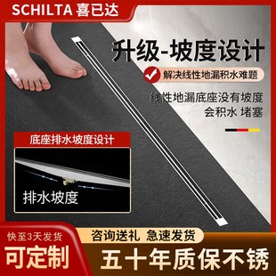 极窄线性地漏防臭304不锈钢长条隐型浴室卫生间淋浴房长方形定制